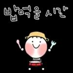 예쁜 말 한 마디 11
