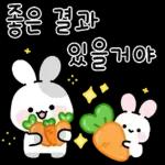 응원토끼 하루가 너의 하루를 응원해 2