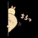 すみっコぐらしの家族で使えるスタンプ3
