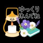 動く大人のマナー日常(秋)