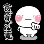 み～んな使える♡大人sの年賀スタンプ2026