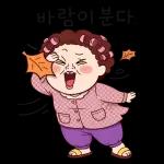 매일쓰는공감한마디집