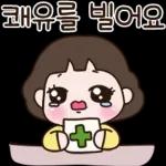멋쟁이 여사님의 일상톡 2
