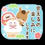 飛び出す▶2025干支★午年のお正月♬