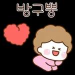 언제나 사랑 넘치는 울엄마2