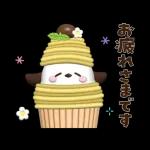 やさしい言葉の会話スタンプ?