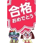 アンパンマンのあいさつスタンプ