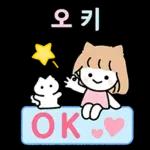 묘이의 상냥한 이야기