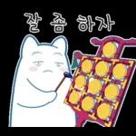 포근이는 국악기를 좋아해  포근이는 국악기를 좋아해