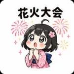 夏祭り浴衣ちびスタンプ！