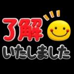 シンプルNo1♡大人のデカ文字敬語スタンプ