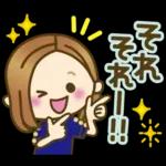 大人女子の日常【やんわり大人対応】