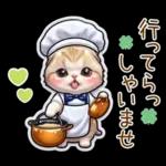 かわいい猫 ぷっくり カラフル 敬語