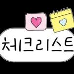 Rápido patricio, anota eso