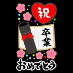 HAPPY NEW YEAR & CHRISTMAS (JAPAN BIG)