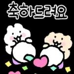 컬러풀 핸드라이팅 감사인사 4