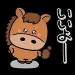 み～んな使える♡大人の年賀スタンプ2026