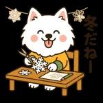 サモエドとぬくぬく日和