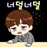 알록달록 예의바른 직장인톡