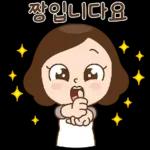 방울맘의 긍정뿜뿜 리액션