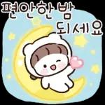 미니 민이의 예쁜말 손글씨톡~8