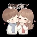 冷冷的冬天暖暖的愛