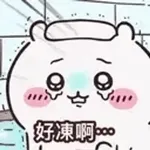 chikawa
