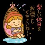     やさしさ満点スタンプ集