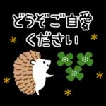 ボブGIRLと森のどうぶつ【秋と冬】