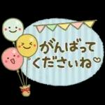 大人かわいい♪日常敬語1