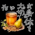 大人の挨拶♡秋の毎日♡品よくおしゃれに
