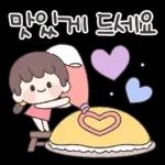 다정한 방울이의 꽃향기 감성톡 5