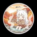 しろねこイマの秋