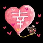 お花いっぱい♪やさしい春スタンプ
