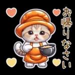 かわいい猫 ぷっくり カラフル 敬語