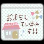 大人可愛い❤️シンプルキャラなし❤️