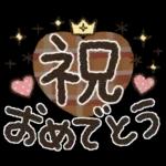 【でか文字】見やすくて使える♡日常