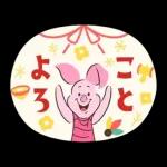 くまのプーさん（あけおめ2026）