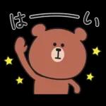 くまさんのあいさつスタンプ