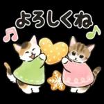 冬の毎日と年末年始☆猫たちのスタンプ２