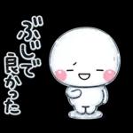 毎年使える♡と～っても暑い日雨のスタンプ
