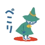 ムーミン カラフル♪あけおめスタンプ
