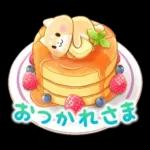 ゆったり♨おでかけスタンプ