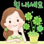 다정한 말 한마디 3