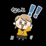 使いやすい＊ほのぼのガール＊冬の日常＊