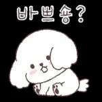 세숑 심심하숑!