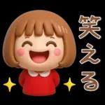 シンプルでかわいい❤️女の子スタンプ