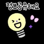 똑똑! 스마트한 선생님 손글씨