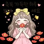 타닥.. 타닥..