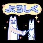 年中使えるぞ！よくばりスタンプ